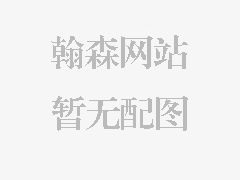 吊索臥式拉力試驗機